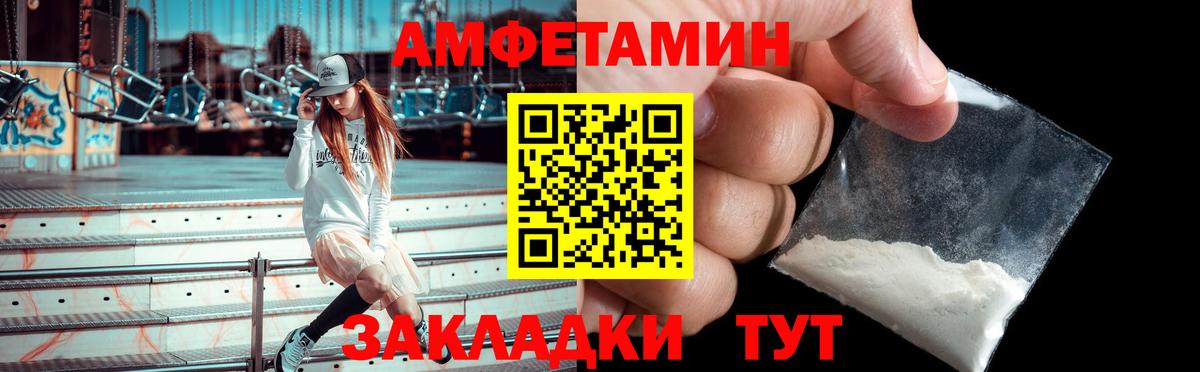 АМФ Premium Карталы
