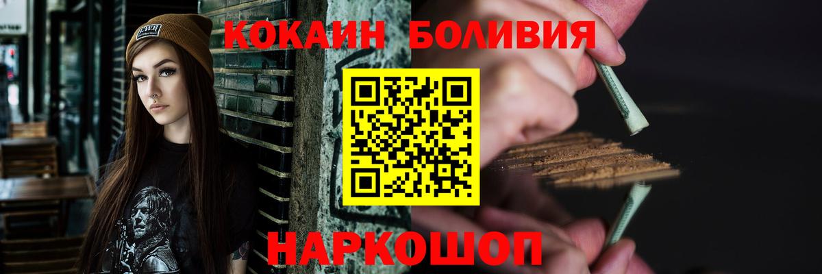 Cocaine  Вход с VPN  Карталы  COCAIN Columbia 