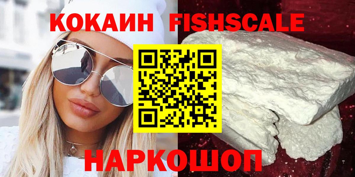 Cocaine 99% Карталы