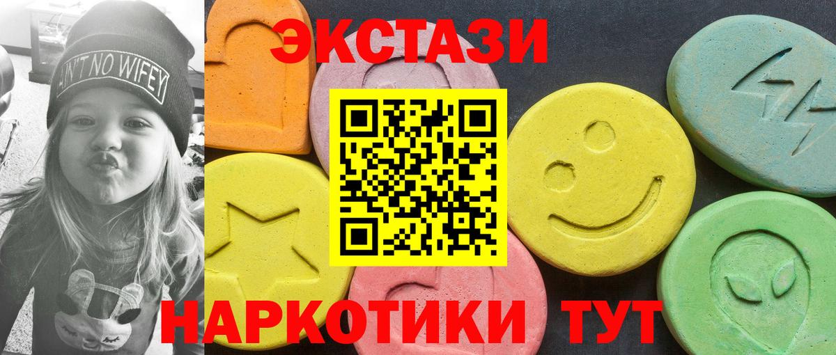 Ecstasy Cube Карталы