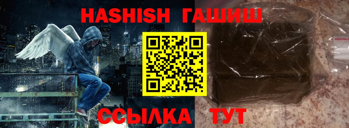 ГАШИШ хэш Карталы