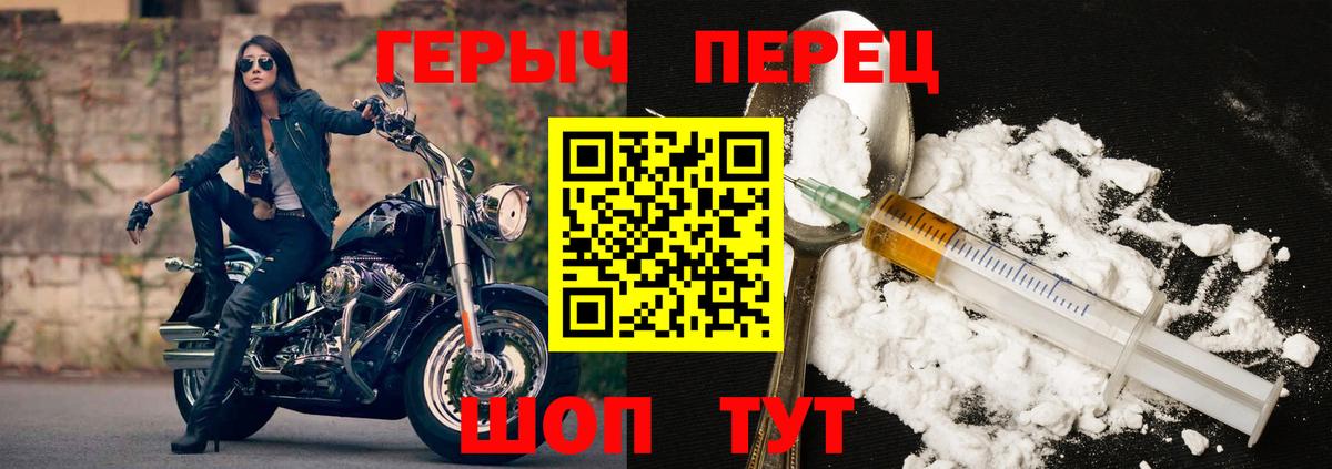 Карталы  Героин гречка  Вход с VPN 