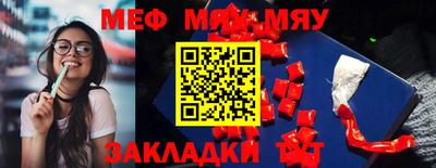 метамфетамин Шелехов