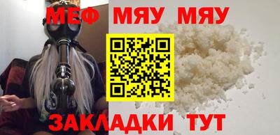 а пвп мука Ярославль