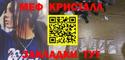а пвп мука Ярославль