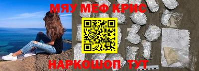 спайс Шебекино