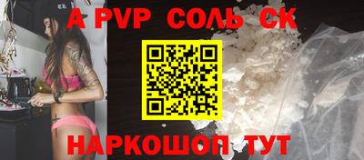 меф VHQ Янаул