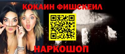 спайс Шебекино