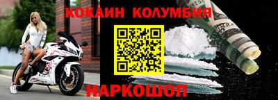 меф VHQ Янаул