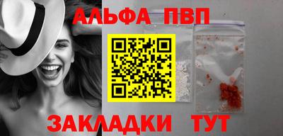 меф VHQ Янаул