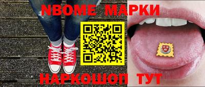 спайс Шебекино