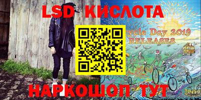 метамфетамин Шелехов