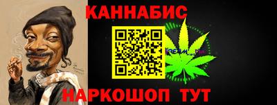 спайс Шебекино