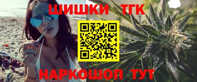 спайс Шебекино
