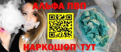 меф VHQ Янаул