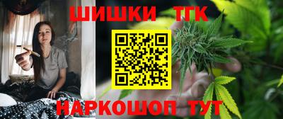 спайс Шебекино