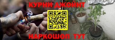 метамфетамин Шелехов