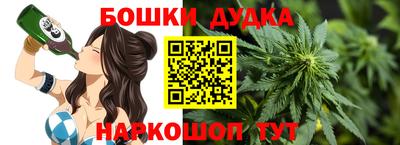 бутик Шахты