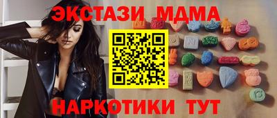 бутик Шахты