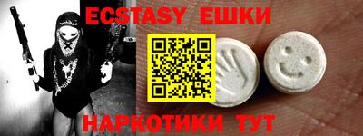метамфетамин Шелехов