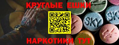 метамфетамин Шелехов