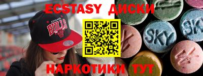 метамфетамин Шелехов