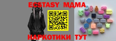бутик Шахты