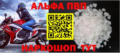 метамфетамин Шелехов