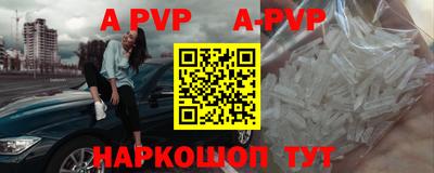 метамфетамин Шелехов