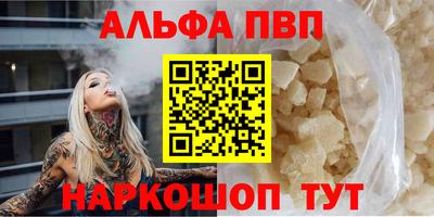 бутик Шахты