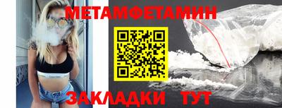 бутик Шахты