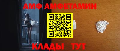 бутик Шахты