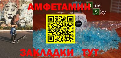 mdma Ярцево
