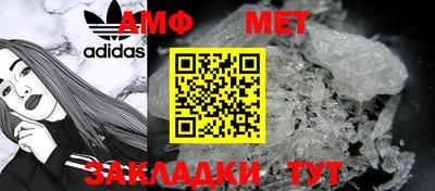 спайс Шебекино