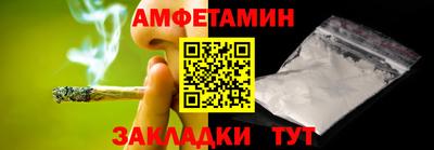 спайс Шебекино