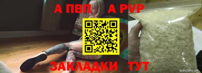бутик Шахты