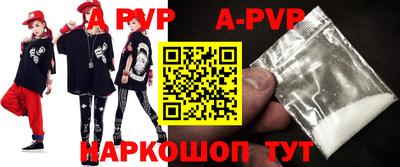 меф VHQ Янаул