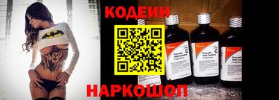 бутик Шахты