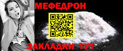 mdma Ярцево