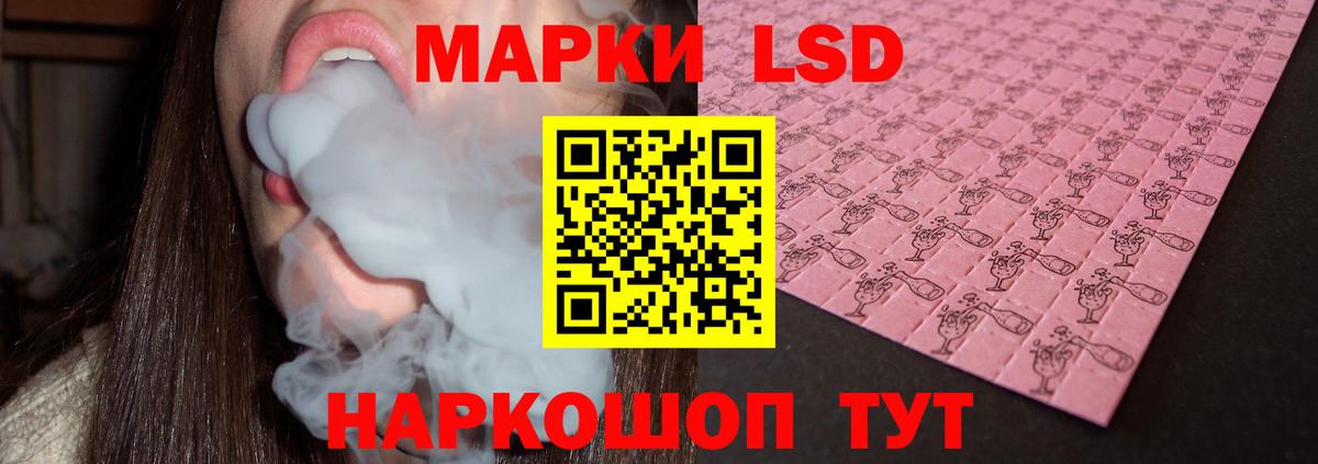 LSD-25 экстази ecstasy  Вход с VPN  Карталы 