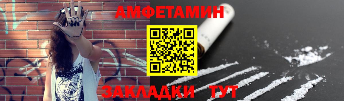 Карталы  Метамфетамин мет  Вход с VPN  Метамфетамин  Метамфетамин мет 