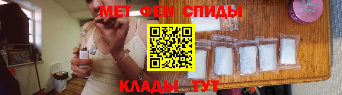 Первитин кристалл Карталы