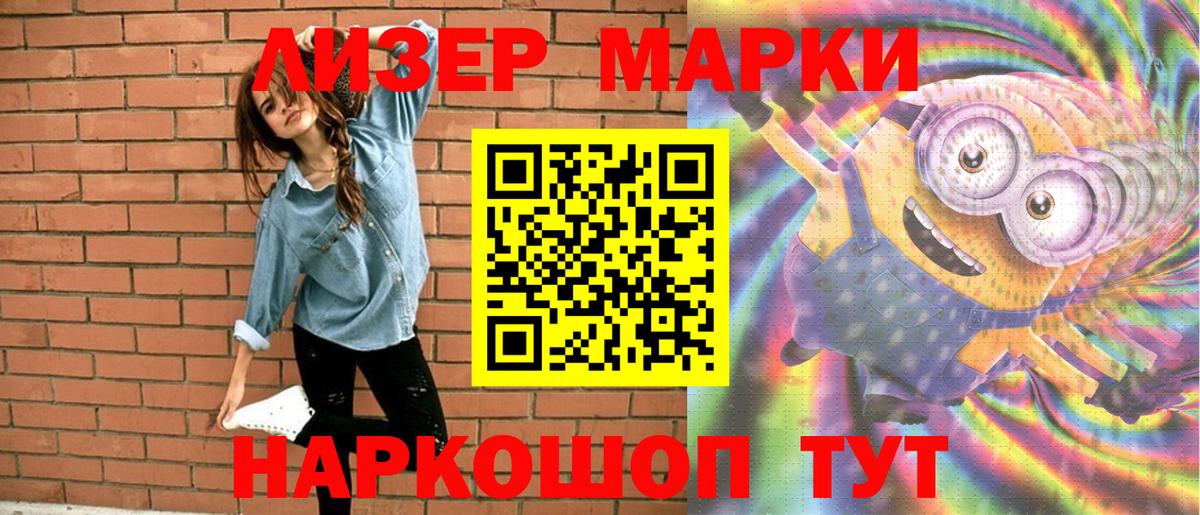 Марки 25I-NBOMe 1,5мг  Марки 25I-NBOMe 1,5мг  Карталы  Вход с VPN 